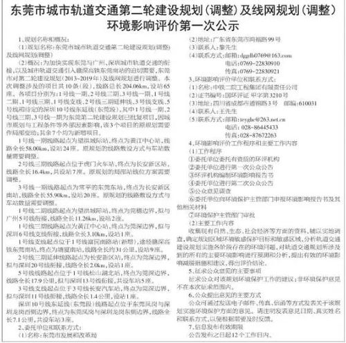 轨道检测技术维修论文 铁路轨道如何进行检测维修？