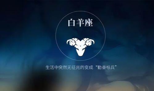 6.14 6.28,感情有望再续前缘的星座,求同存异,或能有所收获