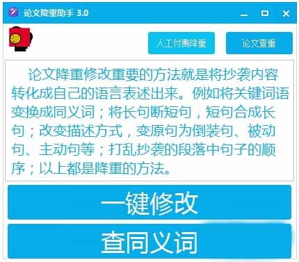 中国知网查重检测 教育百家号最新权重排名 自媒体快速入门转正赚钱 