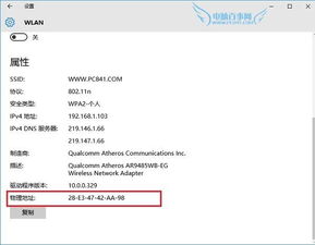 mac电脑win10自由截图快捷键