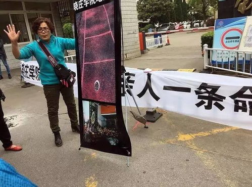 你家老人在学校操场跑步绊死可以找学校赔,我在紫金山爬山摔死找谁赔