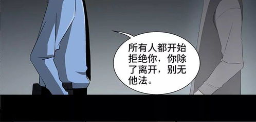 人性恐怖漫画 透明人 ,进女浴室的隐形人