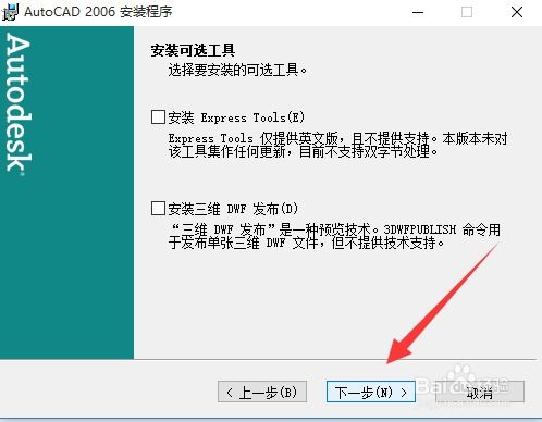 win10系统怎么设置CAD运行更快