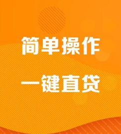 有什么能够贷款的软件介绍的？要求就在5000额度左右，放款速度快。