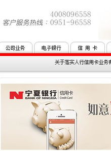 宁波银行股份有限公司台州分行电话是多少号
