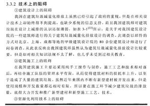 本科毕业论文查重查哪些部分,本科毕业论文查重是查哪些内容,本科毕业论文致谢查重吗