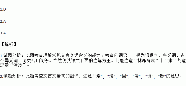 粗略的略怎么解释词语-成语略一沉思的略是什么意思？