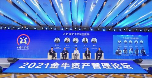 高能来袭 中国资管行业2022年度盛典来了 第十三届中国私募金牛奖 第六届中国海外基金金牛奖即将揭晓