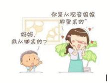 为什么男生站着撒尿, 女生蹲着, 这位宝妈的回答, 值得学习