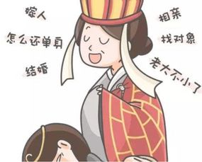 租个 男友 回家过年, 熊祁成90后首选, 爸妈 我该叫女婿吗