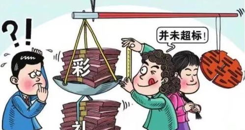 天价彩礼真的要说再见 2021年迎来新规,单身者娶妻不再困难