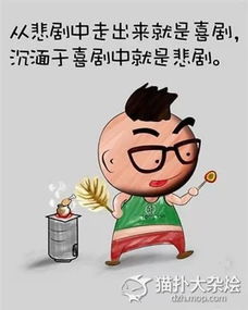 你不穿衣服好意思出去吗