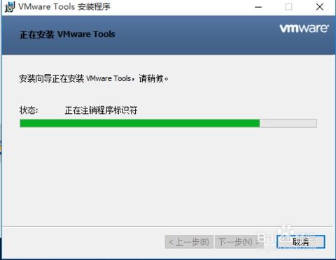 win10中怎么进入虚拟主机