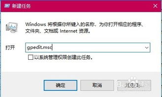 如何禁止win10开始菜单