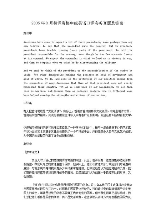 中级口译成绩查询,中级口译成绩查询时间(图1)