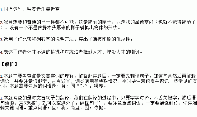 抚慰上下文解释词语,他以靠着回忆取暖的歌词是不是想离开我的意思吗？