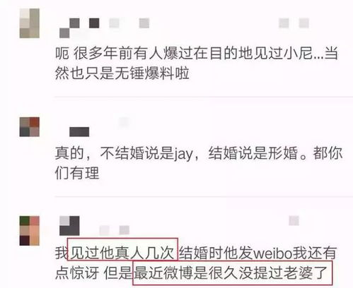 尼格买提已经离婚, 妻子发文疑透露关键信息