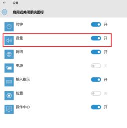 win10右下角图标没有了怎么办