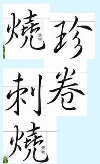 请字体高手确认这个字体的名字 谢谢 