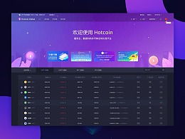 hot币最新价格_hotcoin热币交易所下载