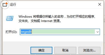 win10设置淡绿色护眼方法