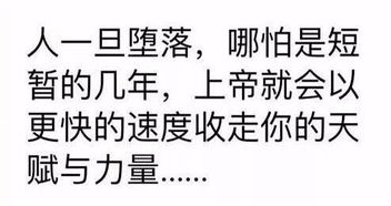 当代青年的4大 不治之症 第一批90后已经秃了.... 