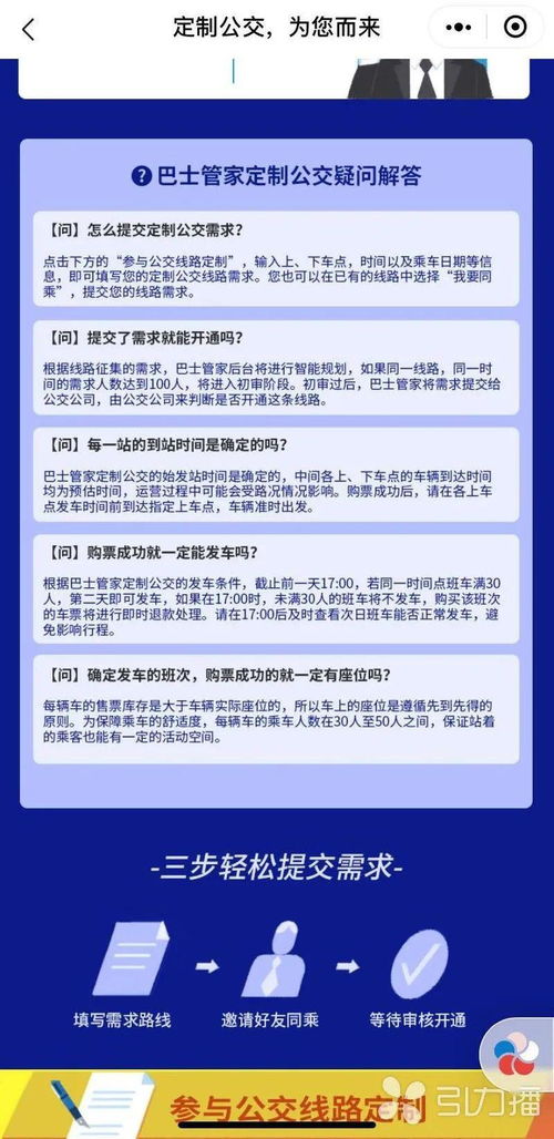 众筹网的具体操作流程是怎样的