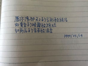 日常练字 电影经典语录