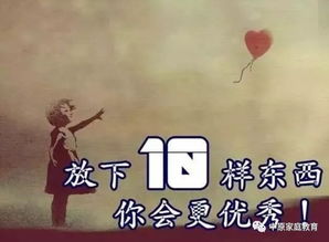 生死之间的想念！终于放下和初恋10年的纠缠