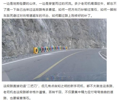 实拍 4月21日的独库公路 全程精彩各有不同,看完必须走一趟