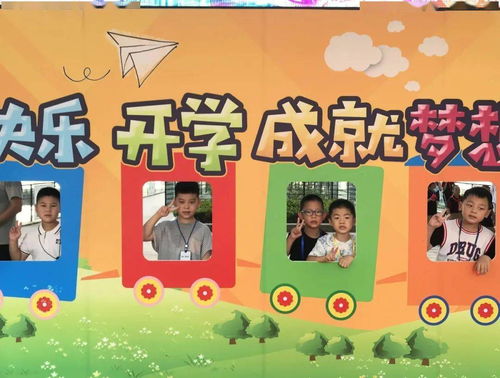 小学开学典礼的校长寄语(小学开学典礼的校长寄语大全)