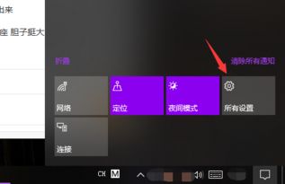 如何看自己是win10什么版