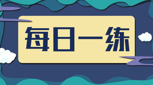 2020吉林事业单位备考法律知识 行政强制执行