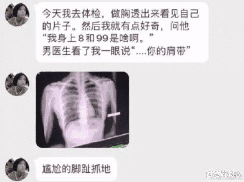 本来想和男友说分手,看了他的日记后,嗯 我不敢 哈哈哈好害怕