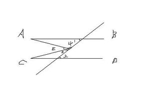 数学 相交线与平行线 