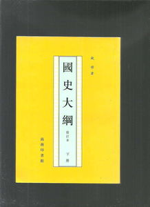 中国易经老师推荐,好看的十大历史书籍排行榜