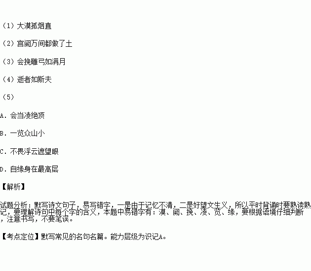 按兵束甲简单造句;甲字可以组什么词？