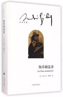 《鸳鸯六七四》为《亚洲周刊》2020年度十大小说