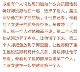 谁能告诉我这个故事啥意思 暗示了什么 有什么暗示么 拜托????