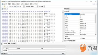 只狼 载入保存数据失败怎么办 载入保存数据失败解决办法