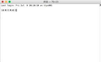mac终端显示进程已完成怎么办，包含mac提醒事项显示已完成的词条