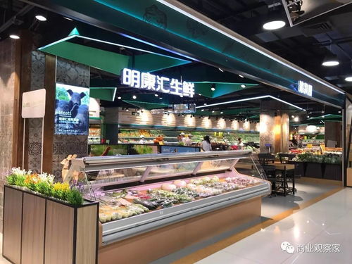 杭州世纪联华将推新零售业态 鲸选会员店