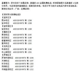 学习地理的好方法技巧