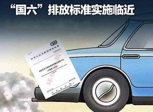 国六即将来袭,为什么各大车企还在生产国五车 内行人道出了真相