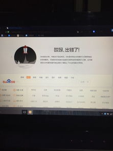 联想win10浏览器dns错误怎么办