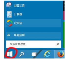 win10设置ctfmon自动启动项