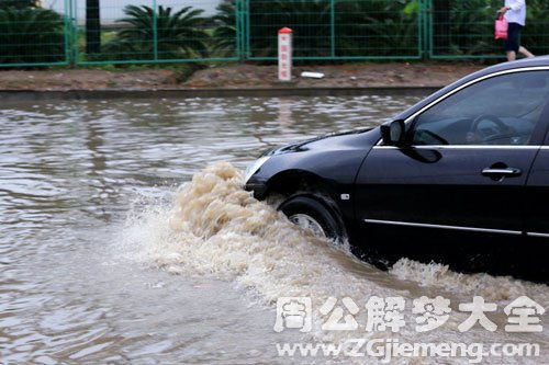 梦见狂风暴雨大水是什么意思 梦到狂风暴雨大水好不好 大鱼解梦网 