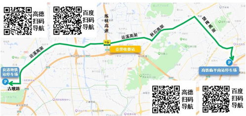 沈杜公路地铁站停车场三天收费标准是多少(常熟沙家浜a停车场收费标准)