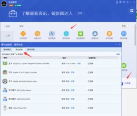 win10极品飞车18按键设置中文