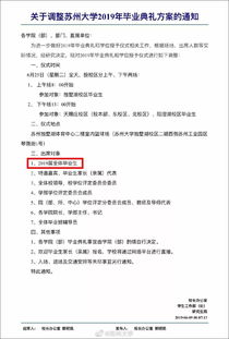 不参加毕业论文答辩会怎么样,不参加毕业论文答辩可以毕业吗,不参加毕业论文答辩能申请延毕吗